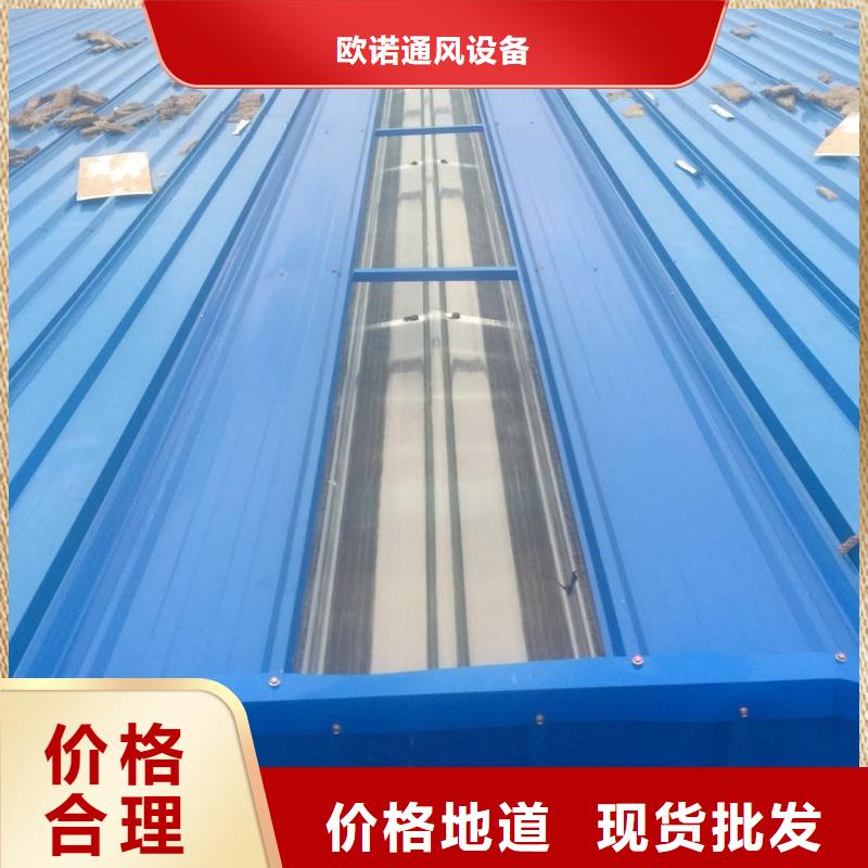 通风天窗来图定制