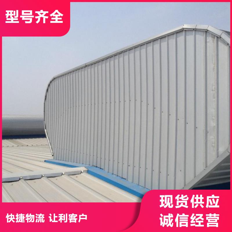 通风天窗屋顶通风设备当日价格
