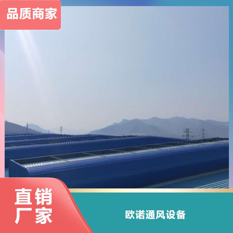 通风天窗钢结构通风气楼实时报价