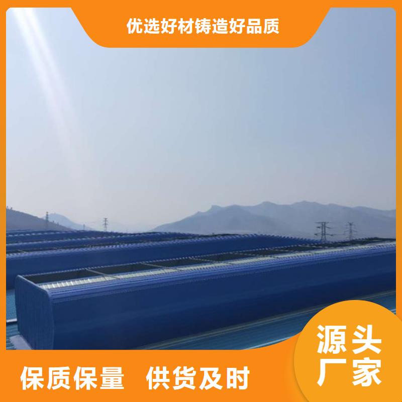 通风天窗新型排烟天窗信誉有保证