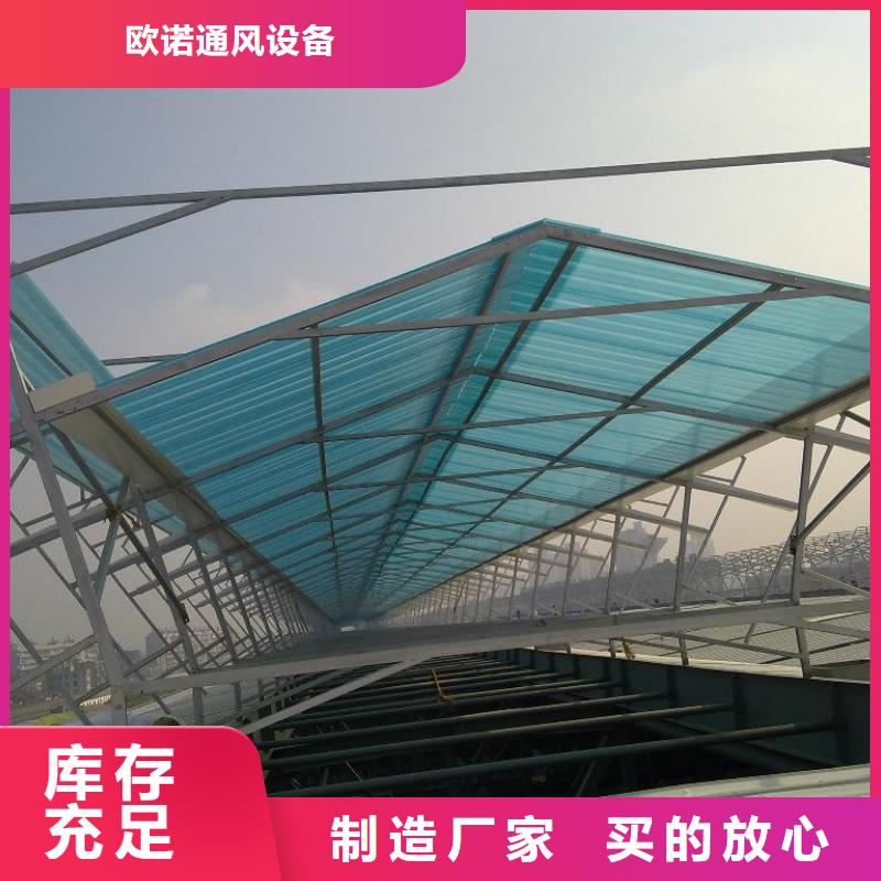 通风天窗通风天窗维修货品齐全