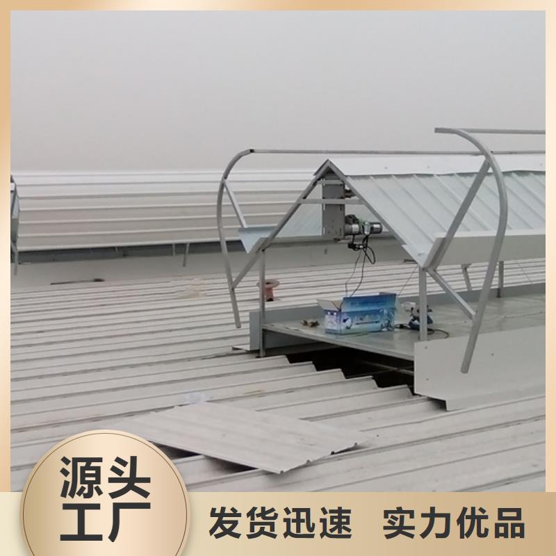 通风天窗-屋顶通风设备买的放心安兴用的舒心