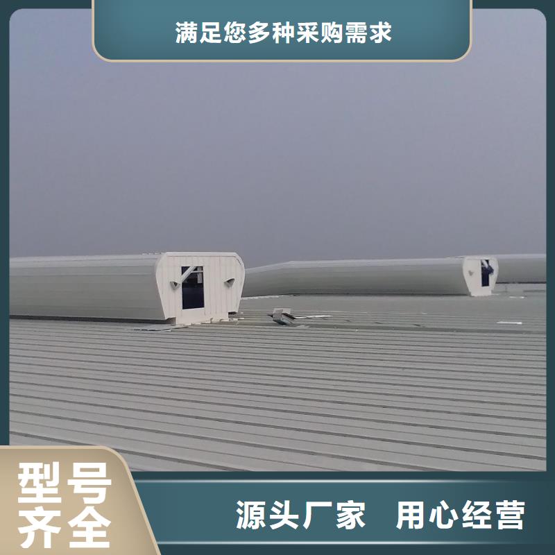 通风天窗06K105屋顶自然通风器匠心打造