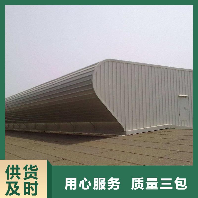 通风天窗屋顶通风器一手价格