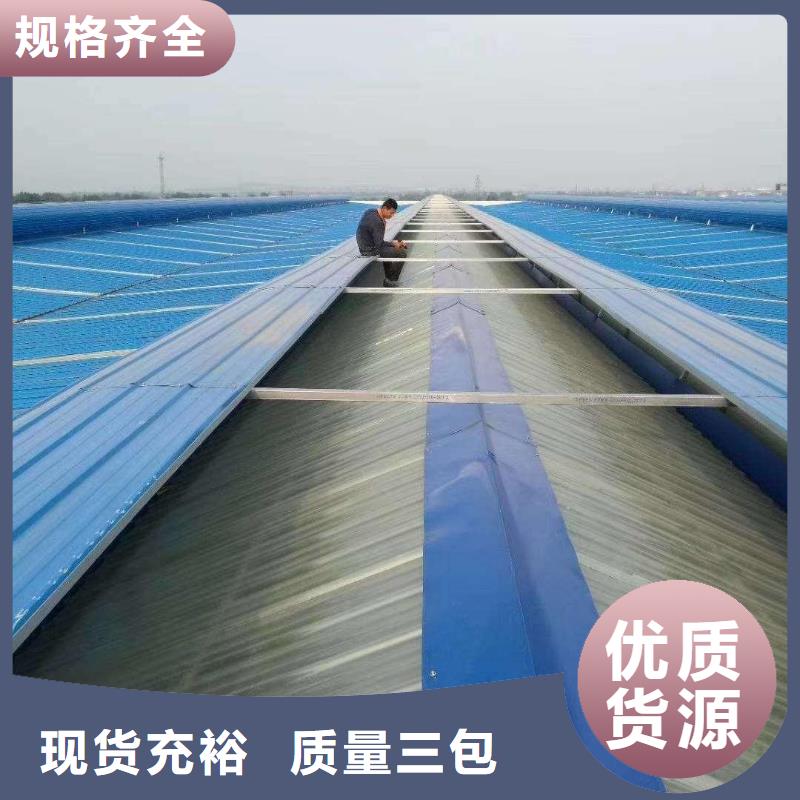 通风天窗 离心风机的图文介绍