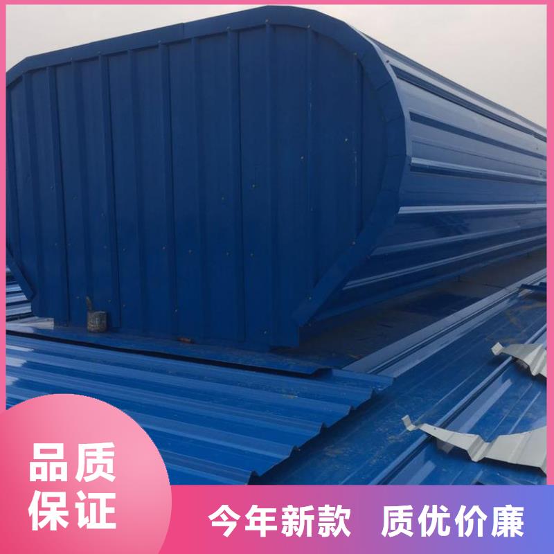通风天窗,【【轴流通风机】】质保一年