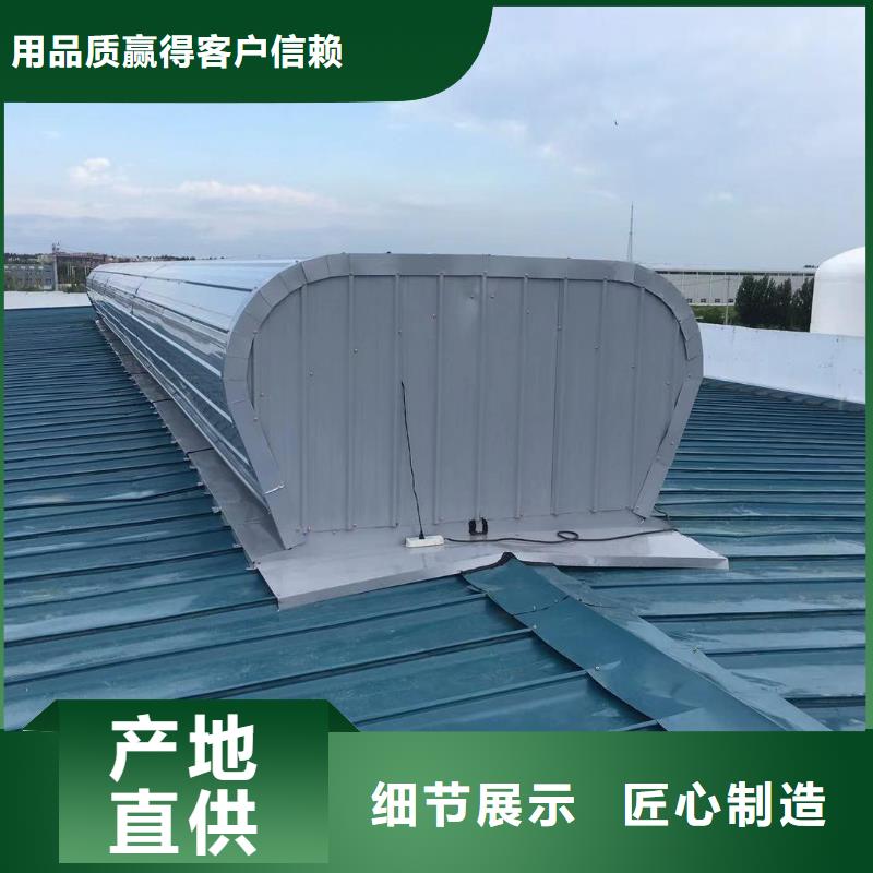 通风天窗_圆拱固定形采光天窗直销厂家