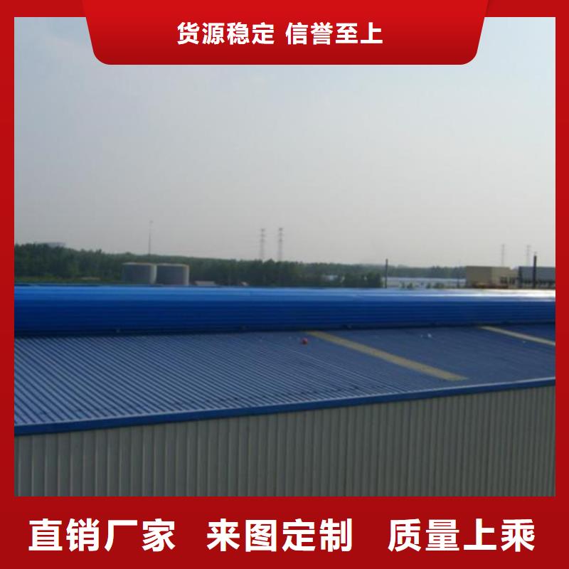 通风天窗一字型消防排烟天窗符合标准