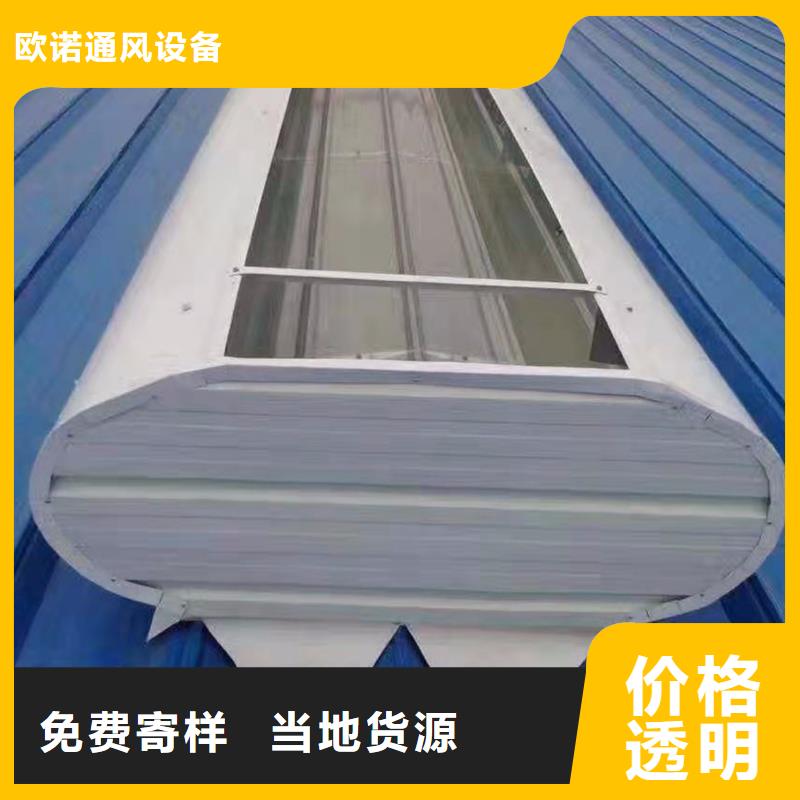 【通风天窗负压风机严谨工艺】