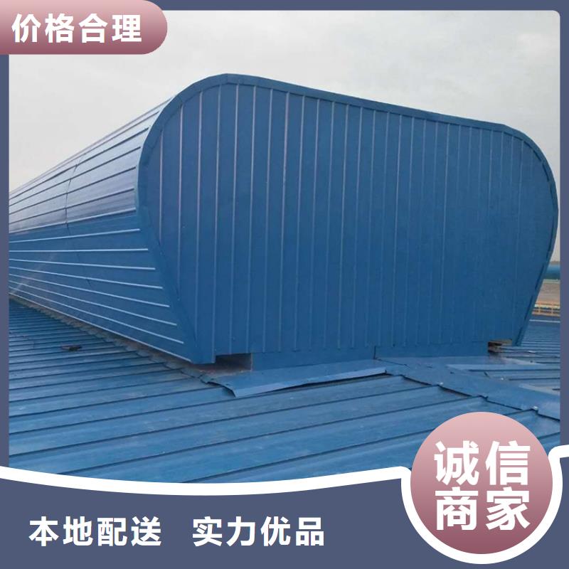通风天窗,通风气楼专业厂家