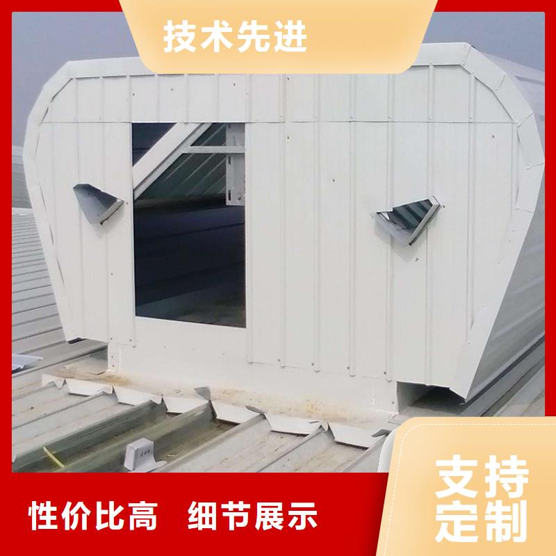 通风天窗钢结构通风气楼诚信经营现货现发