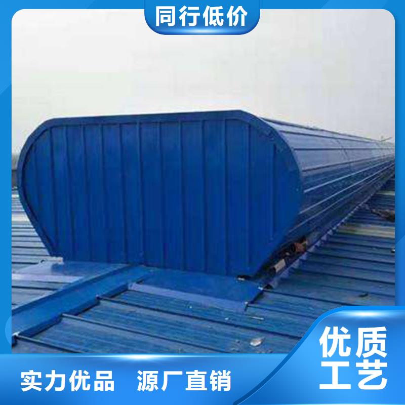 通风天窗-【无动力通风器】不只是质量好