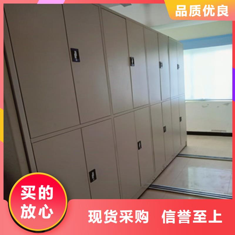 有优惠吗【鑫康】图书密集柜