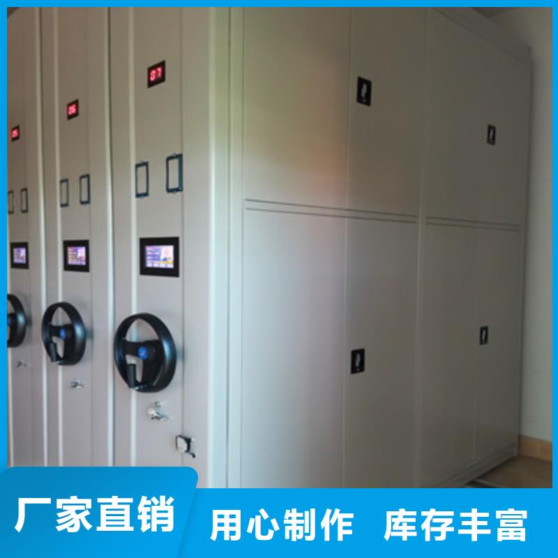 厂家欢迎来电【鑫康】凭证移动密集架