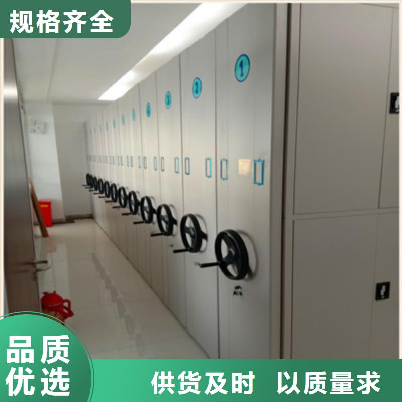 机械手动密集柜企业-大品牌