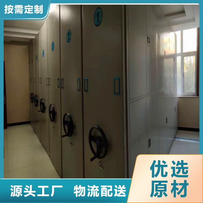 襄阳移动档案橱_快来了解