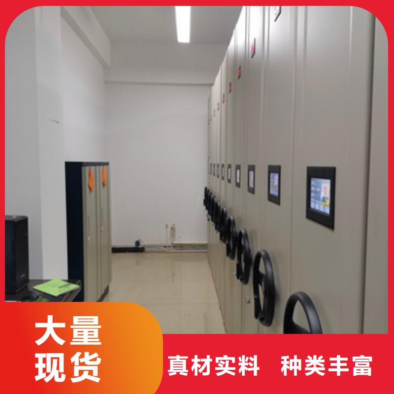 图纸定做创造辉煌【鑫康】网片式油画密集架