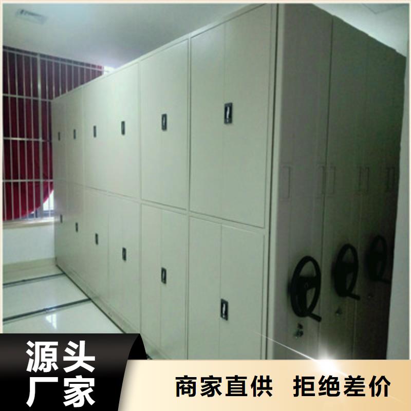 襄阳移动档案橱_快来了解