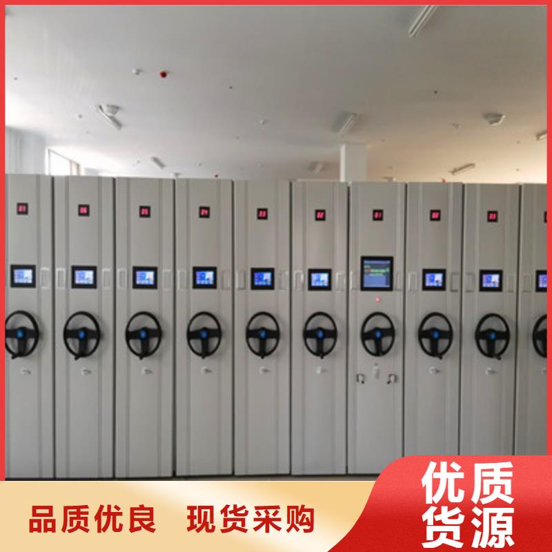 图纸定做创造辉煌【鑫康】网片式油画密集架
