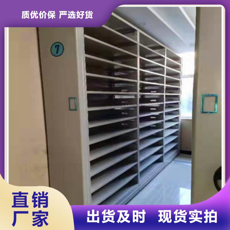 买样品密集架必看-售后保证