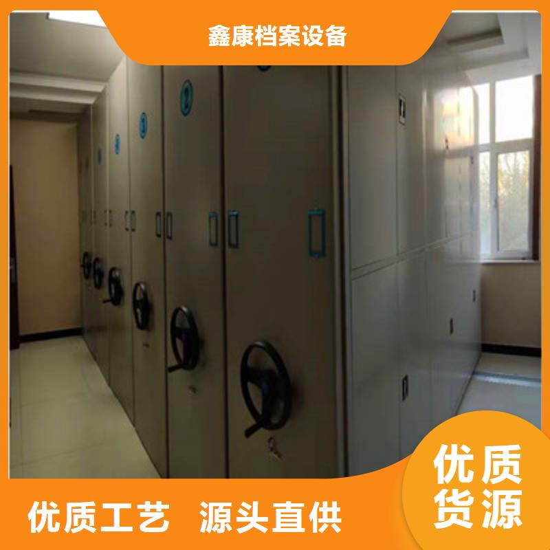 规格全的综合档案密集架供应商