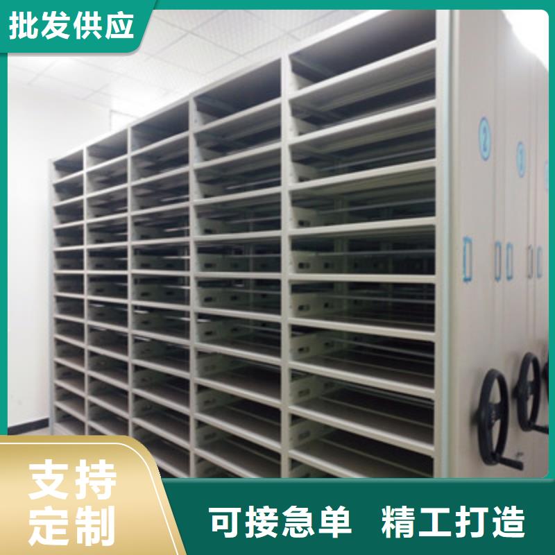 全封闭式密集柜全网低价