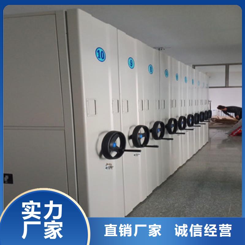 档案架密集柜厂家