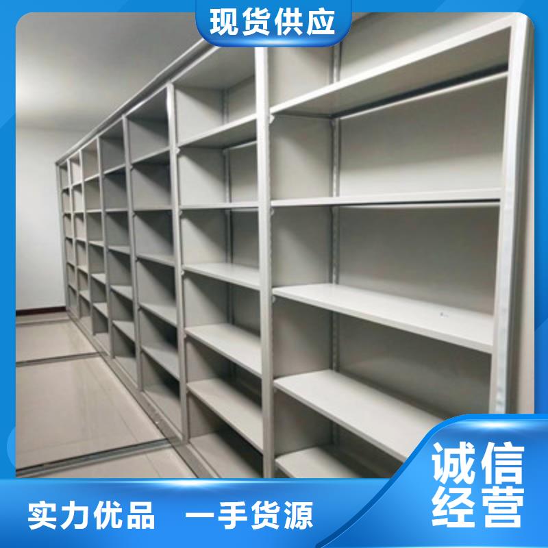 咨询移动资料柜厂家