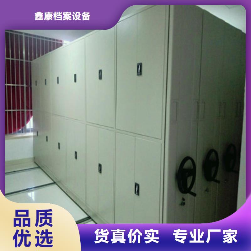 新产品：手电动智能密集架采购