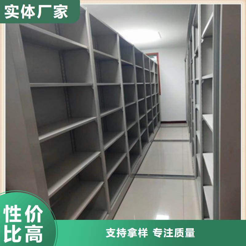 规格型号齐全【鑫康】档案库密集柜