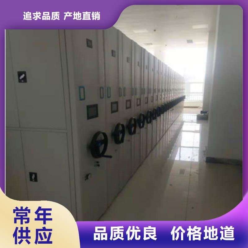 施工电话【鑫康】密集柜档案密集架