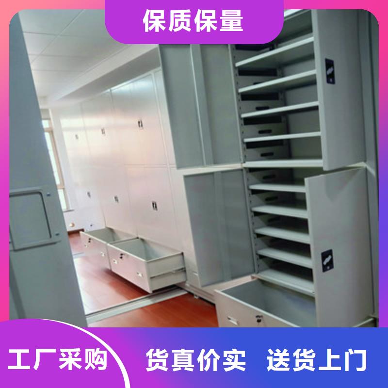 玻片密集柜、玻片密集柜生产厂家-认准鑫康档案设备