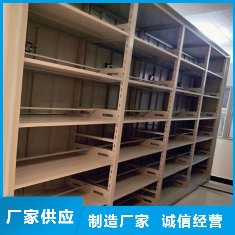 享有声誉【鑫康】智能档案电动密集架