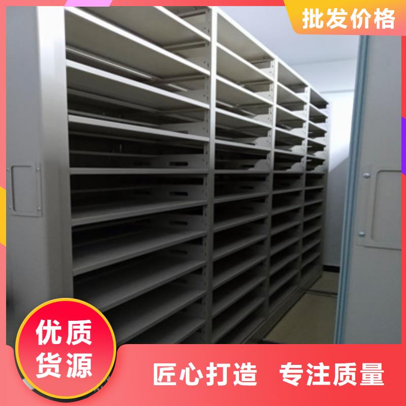 移动式密集架买的放心找鑫康档案设备