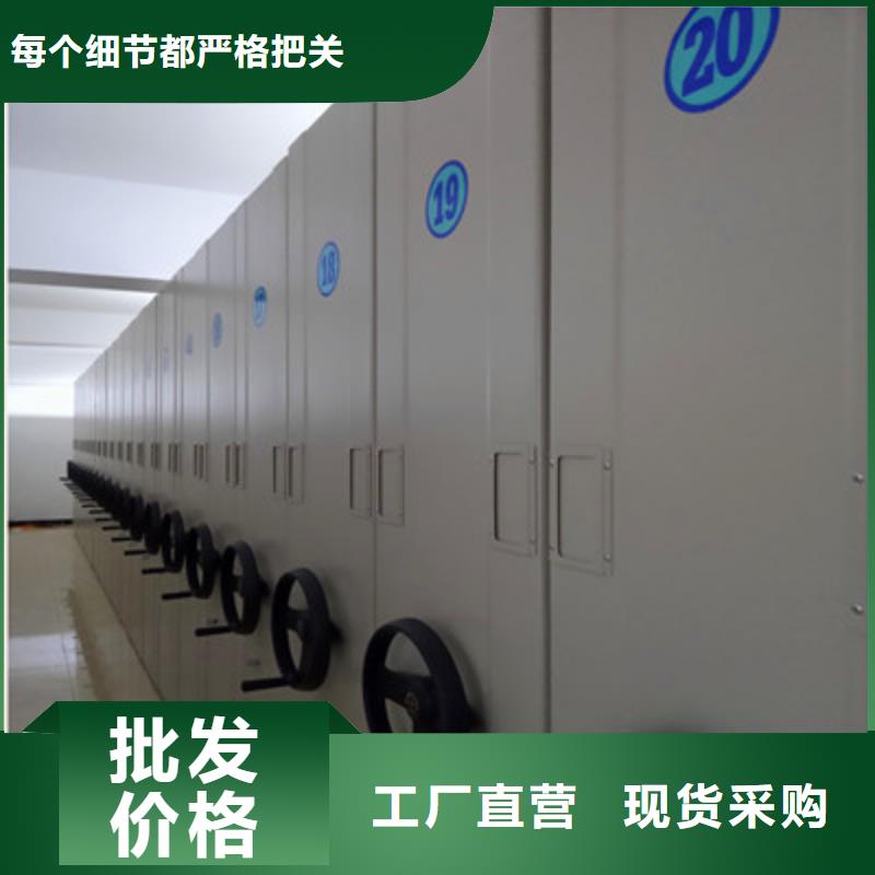 的底图密集架厂家