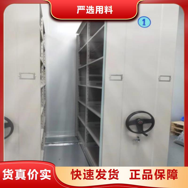 图纸定做【鑫康】可移动档案存放密集架