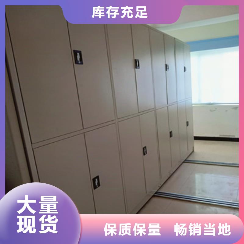 创造务实【鑫康】图书密集柜