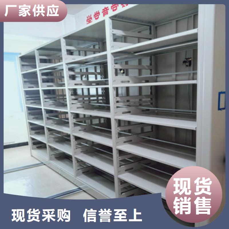 图书室智能密集书架厂家报价