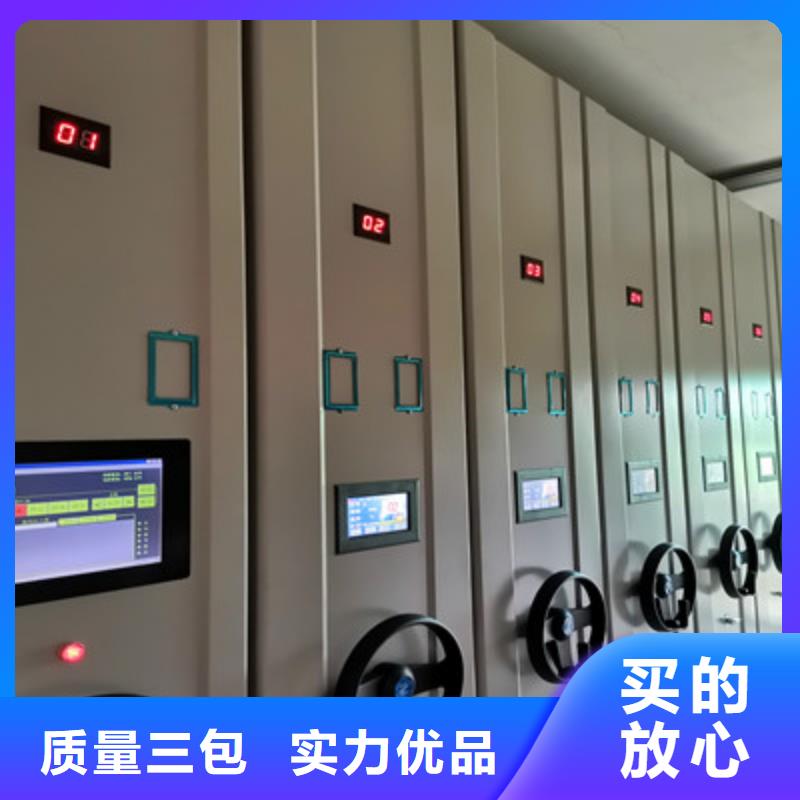 销售公司【鑫康】档案数字化密集柜