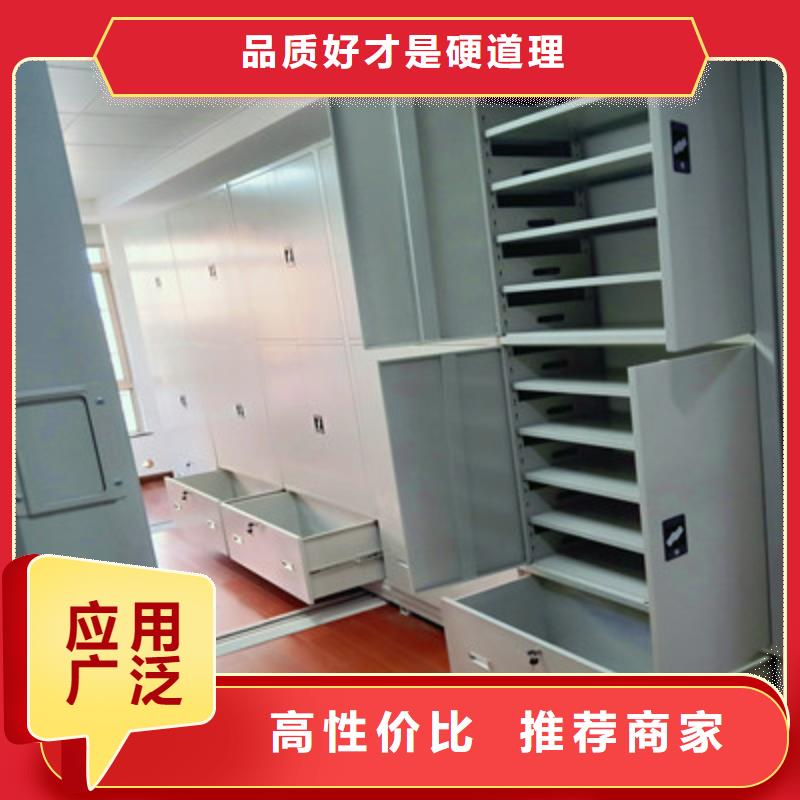 相关信息【鑫康】手摇密集移动柜