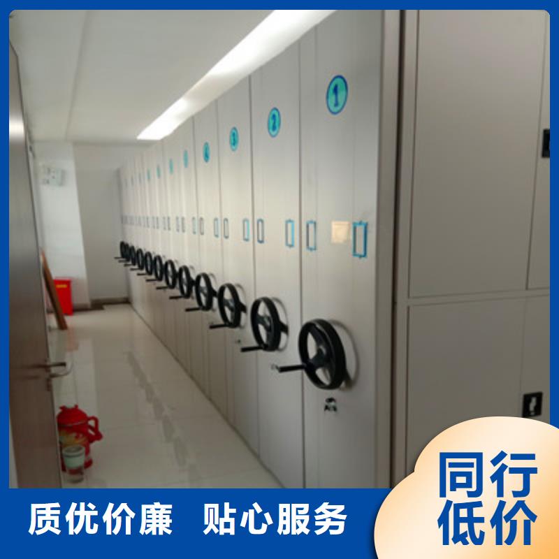 档案移动密集柜制作厂家