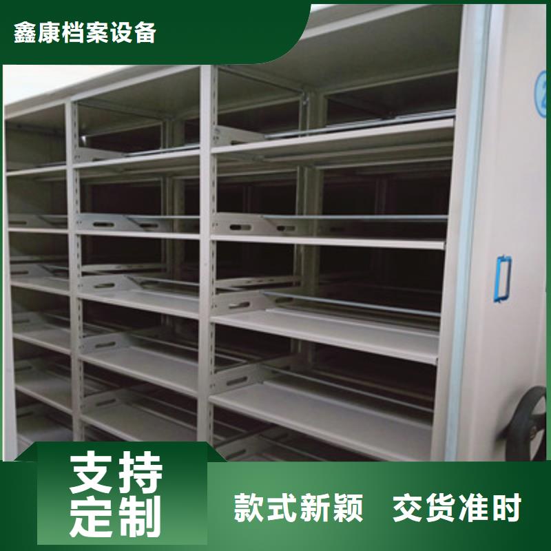 电动自动密集架厂家加工