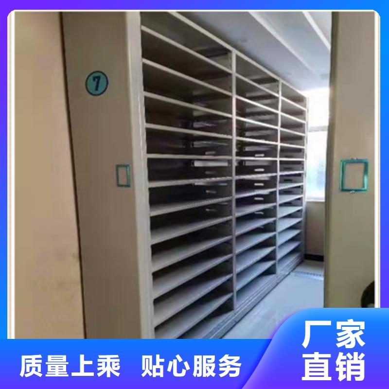 销售公司【鑫康】档案数字化密集柜