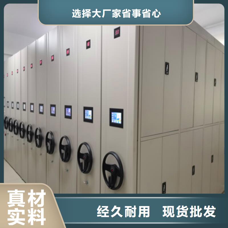 图书室智能密集书架厂家报价