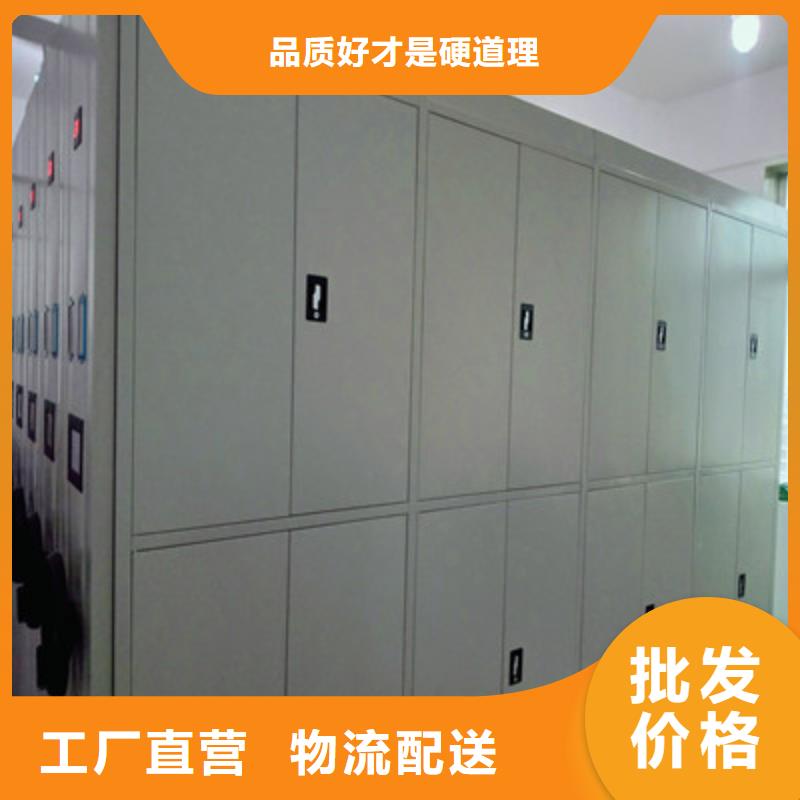 厂家勇敢创造的市场反响【鑫康】智能档案柜
