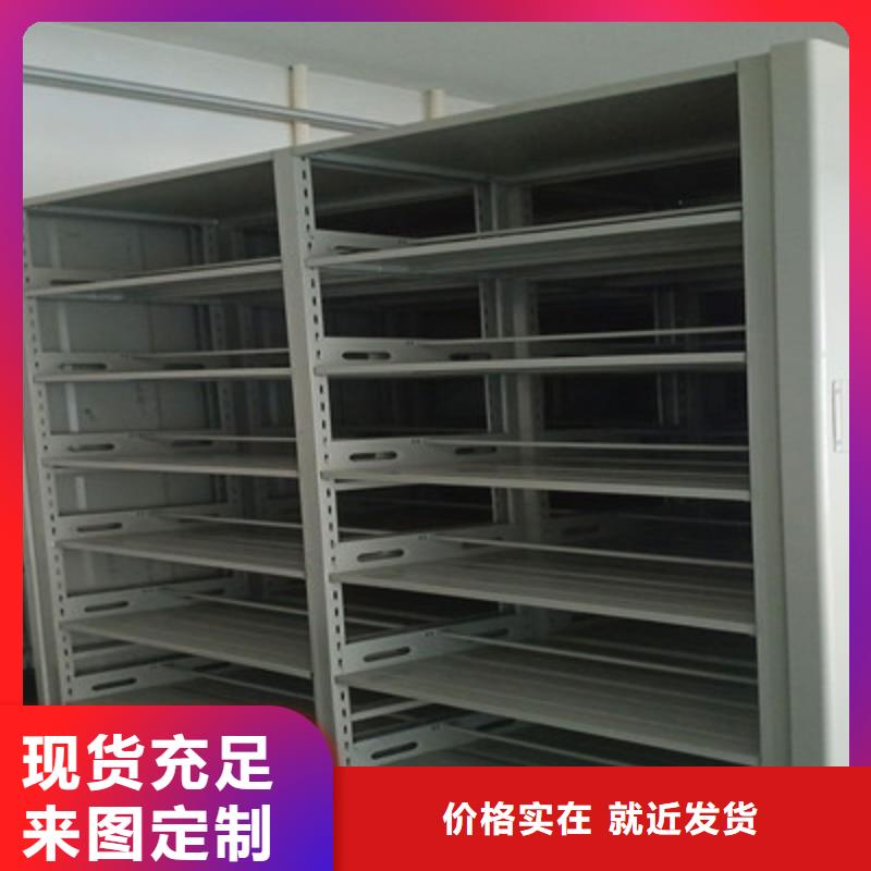 客户至上【鑫康】物证密集架