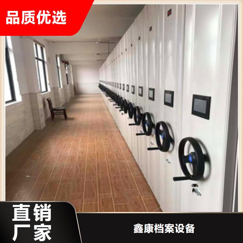 热情服务【鑫康】手摇移动密集架
