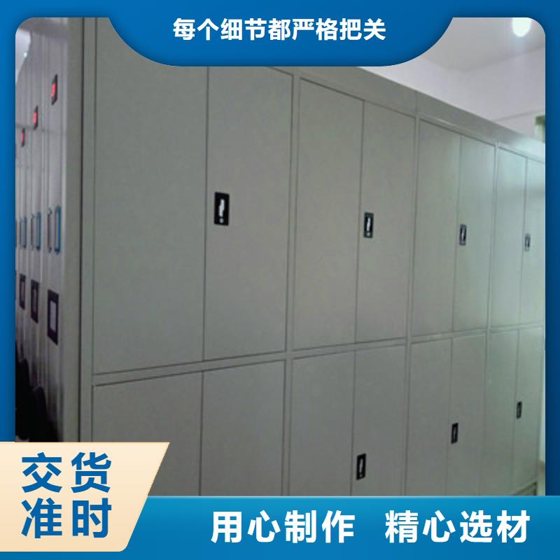 服务用户【鑫康】手动型密集架