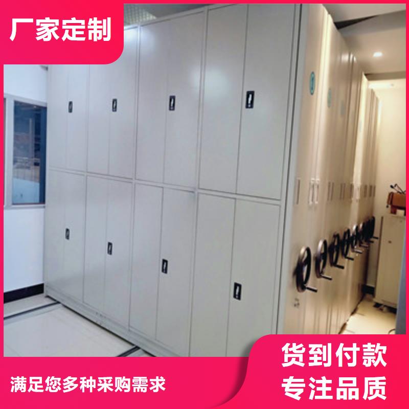 档案室手摇密集架 【优惠促销】