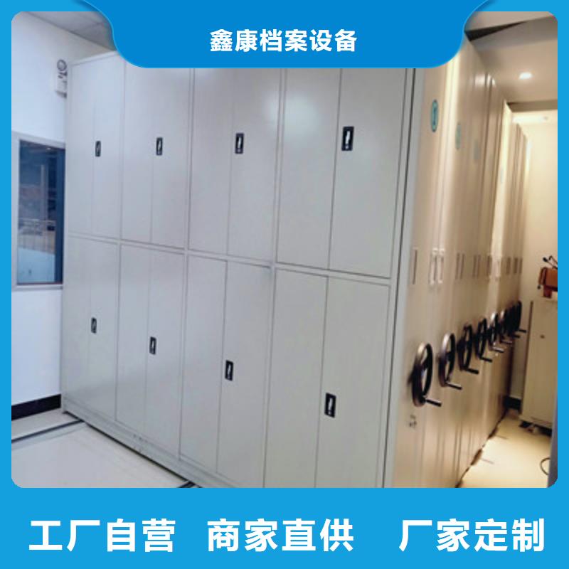 找智能病历档案密集架厂家直销